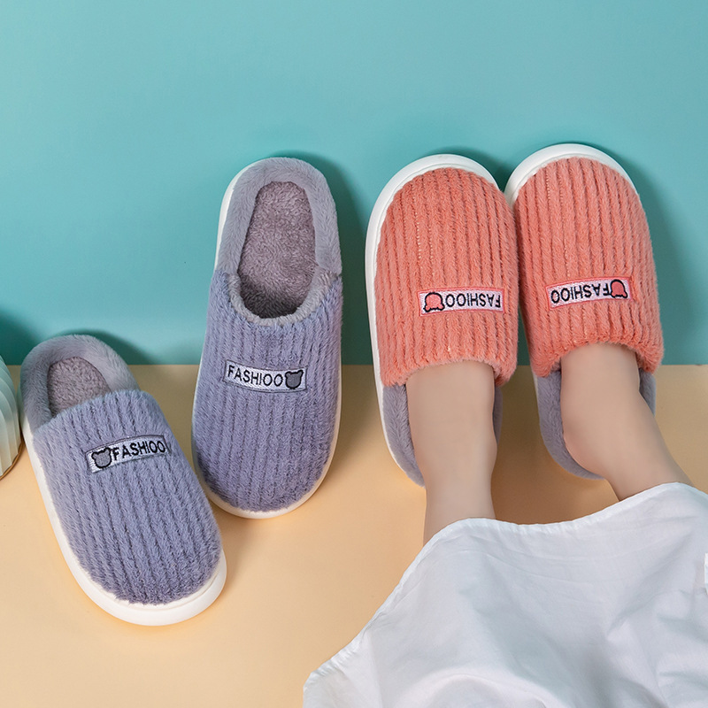 Stomp Sense Imitation Mink Comfortable Cotton Slippers Men's Winter Home Non-slip Thick Bottom Warm Couple's Plush Slippers Women's Winter