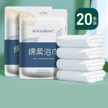 一次性浴巾全棉旅行单独包装的毛巾压缩加厚加大旅游酒店浴巾毛巾