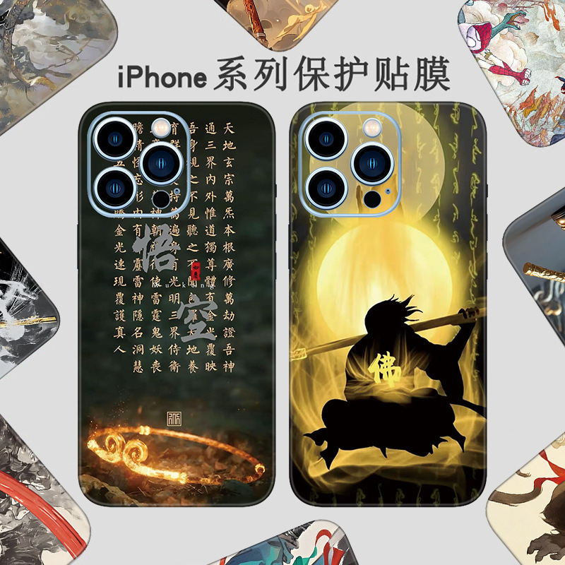 Iphone15Pro Rear Film Apple 16 Mobile Phone Back Film 13 Stickers 12 Full Edge 14 Color Film Xsmax Back Sticker 11