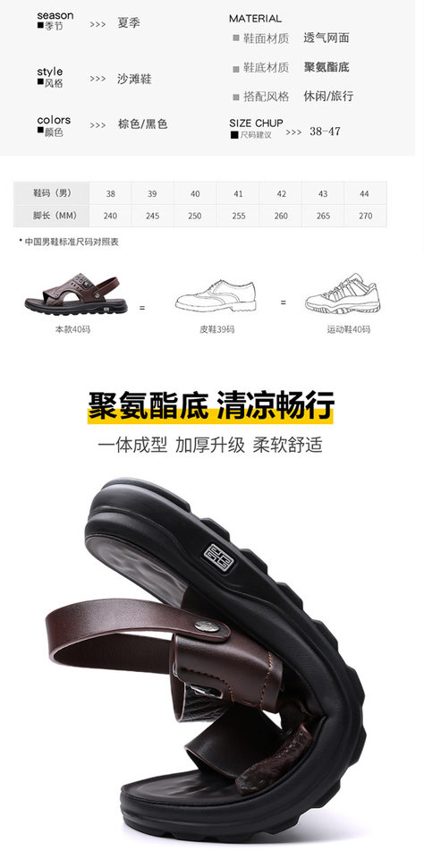 Dép sandal nam quai ngang hở ngón đế dày thời trang, dép đi biển đa năng chống trượt cỡ lớn — C6889 Màu nâu, C6889 màu đen chi tiết 9
