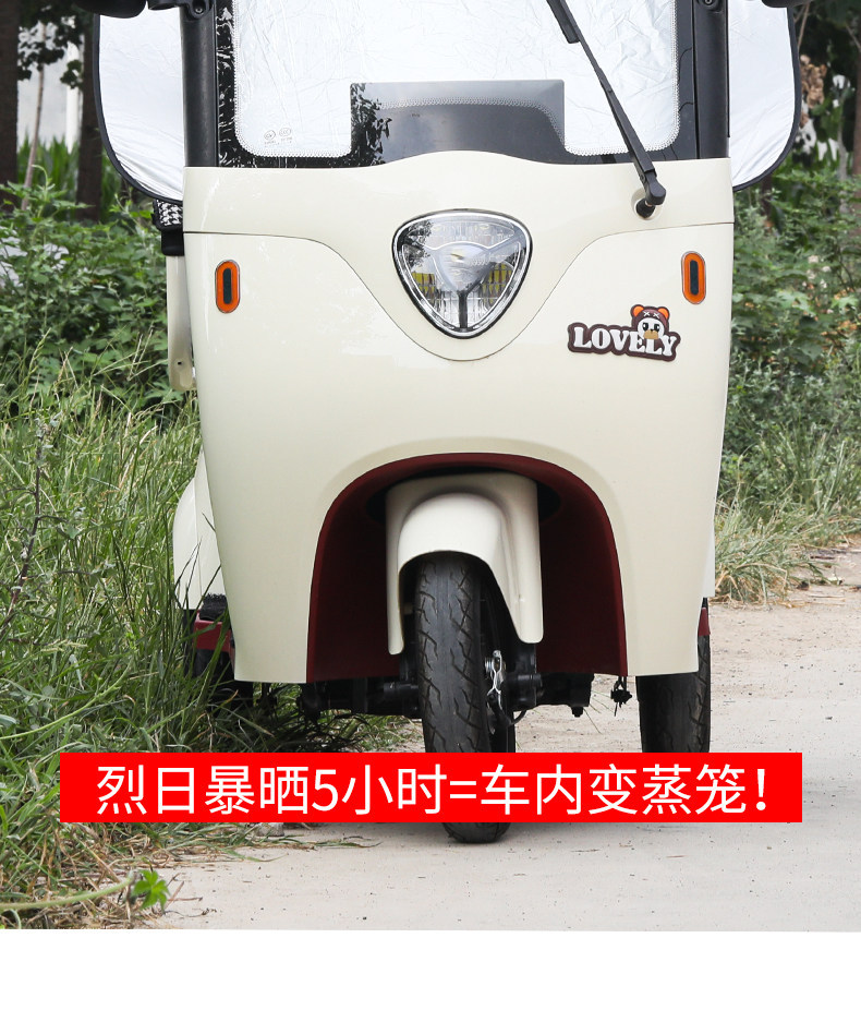 Electric Tricycle Sunshade, Car Front Windshield Heat Insulation Sunshade, Universal Sunshade for Four-Wheel Vehicles
