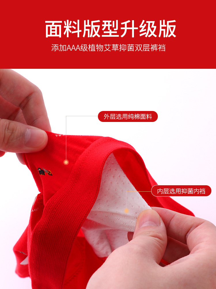 Children's Underwear Red Boys' Benmingnian Cotton Shorts Category A Boys' Boxer Boxers