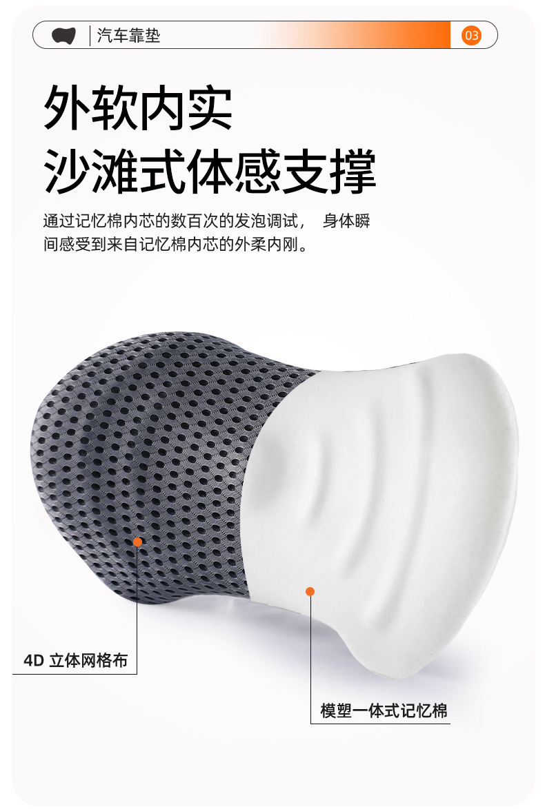 Factory wholesale car back cushion car waist cushion waist cushion car back cushion waist pillow driving seat lumbar support