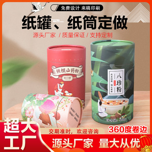 �C���AͰź�ۼ���ţƤ���AͲ����w�A���R���F��Ͳ��޶���