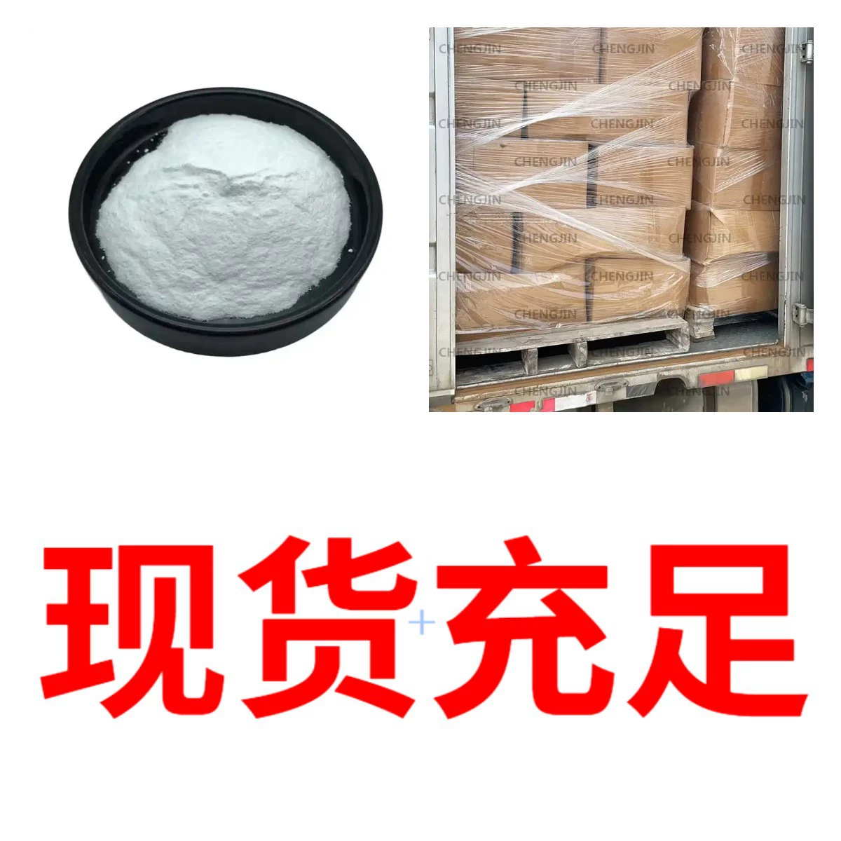 Фенол-водородный фенол, полные сорта, прямые поставки по телефону, поставки по всей стране, Цзянсу, Чжэцзян, Гуандун