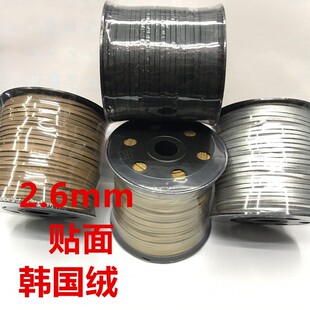 �S��ֱ�N2.6mm�N�����n���q�[�ێ�Ƥ�q�K��ţƤ�K�Ʒ���