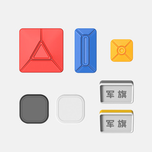 /Jike Huarong Road/Siziqi Military Flag Electronic Building Blocks Sudoku Accessories Digital hcds