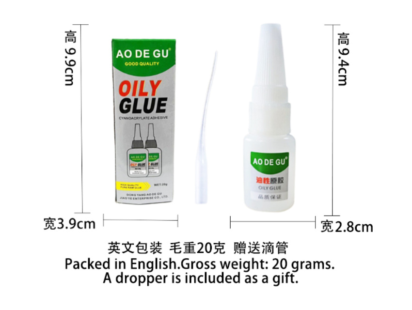 20 그램의 기름진 원료 접착제 dropper 별도의 상자 포장 (영어 표준)