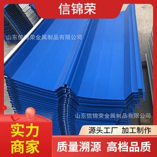 YX25-287-860900 840��������\����� �ʉT��X�\���扺��䓰�