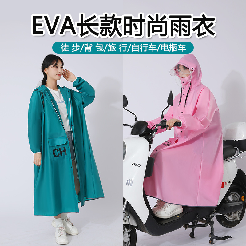 New raincoat battery car travel poncho long full body rainproof female riding female bicycle jacket trendy rain