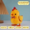 Милый цыплёнок (жёлтый)