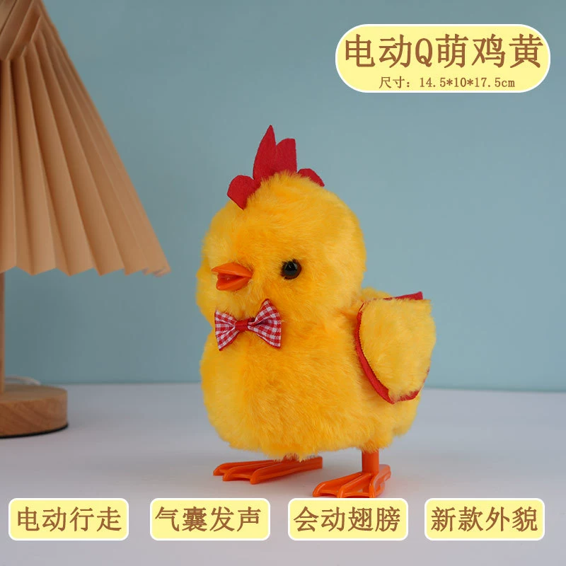 Plush electronic realistic pet toy, soft plush, many animal styles and colors