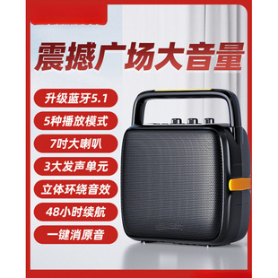 Square dance bluetooth stereo home karaoke outdoor speaker portable small plug u disk performance subwoofer