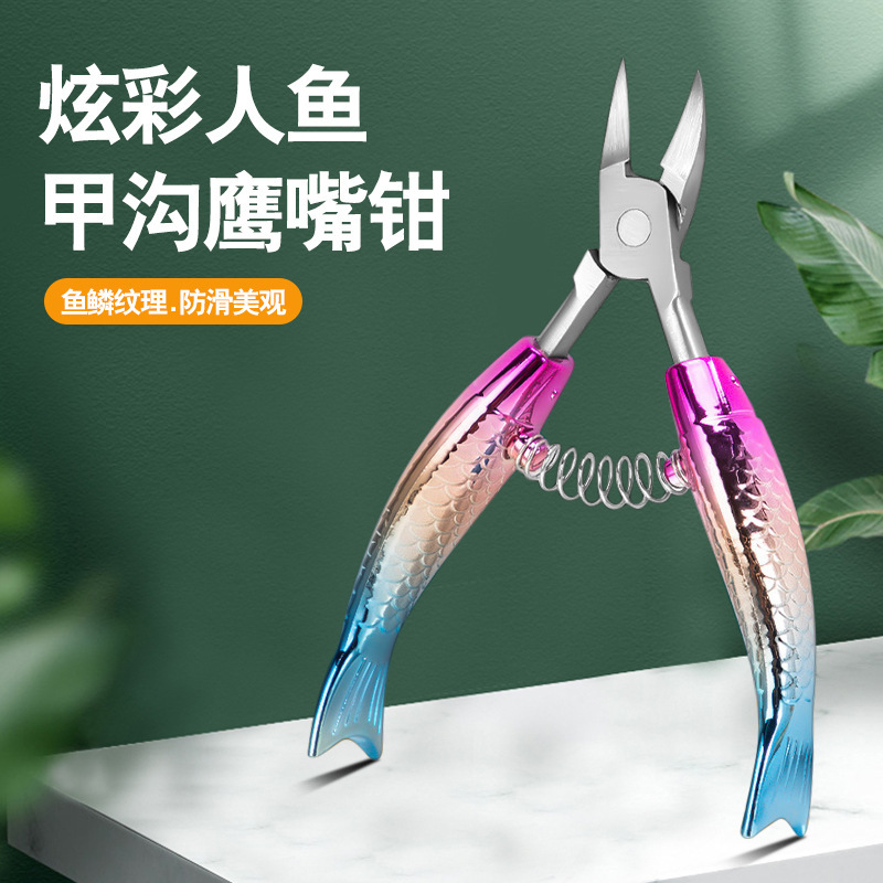 Amazon Stainless Steel Mermaid Nail Clipper Light Color-Changing Exfoliating Chickling Pliers Pedicure Toenail Knife Foot Manicure Tool