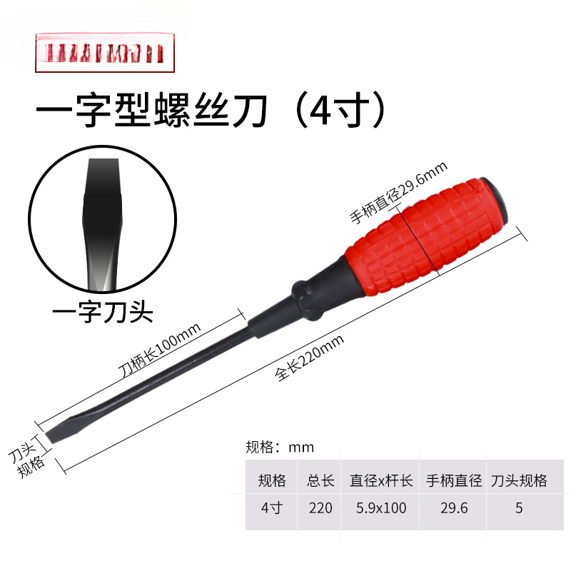 Plum Flower Screwdriver Household Double Head T Cross Driver Set One-word Dual-purpose Small Conductor Conductor Catraque