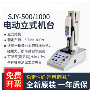 늄���ʽ�C̨SJY-500/SJY-1000�o�O�{������ؓ�ɲ����