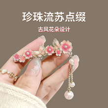 新品甜美蝴蝶花朵鸭夹出游季国风吊坠边夹珍珠流苏滴釉边卡发饰品