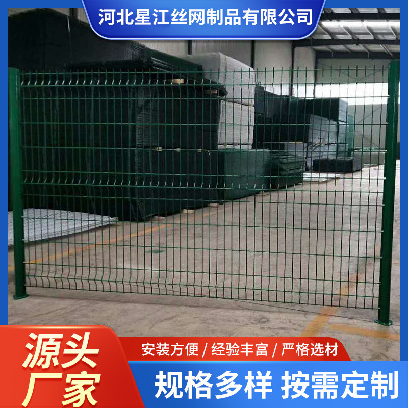 桃形柱护栏网道路三角折弯护栏圈地铁丝浸塑围栏防攀爬防护钢丝