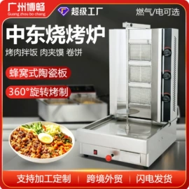 炊事设备;休闲食品加工;扒炉/铁板烧