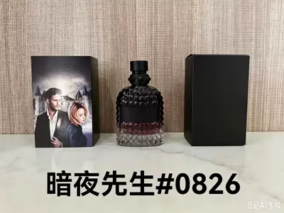 Car Perfume Aromatherapy | CK Perfume - mr-dark-night-pp100ml