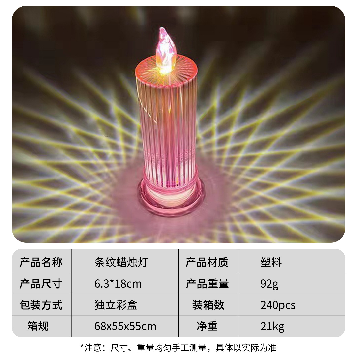 Luz LED tipo vela 520, luz de ambiente romántico para el Día de San Valentín, luz de vela digital simulada, decoración creativa para escritorio