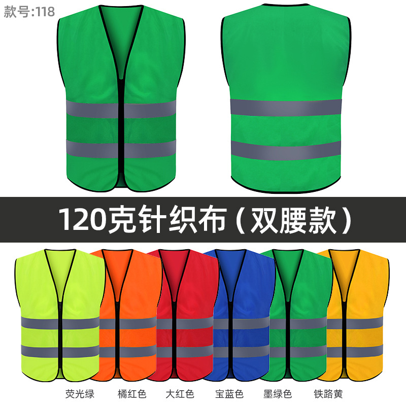 반사*조끼*120g 이중 허리 반사 조끼*짙은 녹색*흰색*프리 사이즈