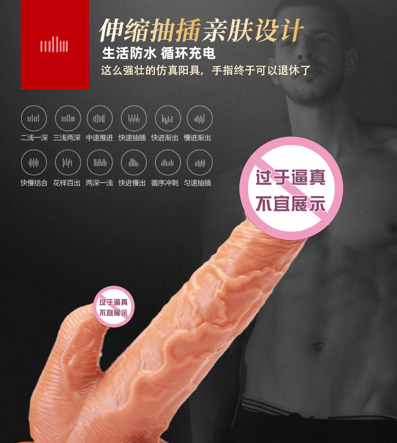 Flesh-Colored Thrusting Vibrator with Wireless Remote, Heating and 12 Swing Vibration Modes — detail image 6