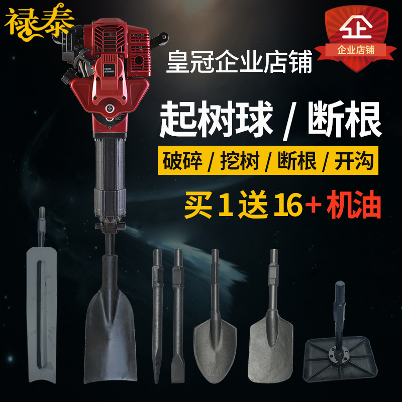 Pala para la excavación de árboles