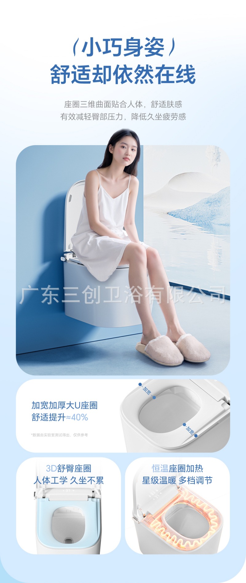 智能马桶P500（壁挂）-详情页 (10).jpg