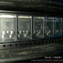 原装正品SGB15N60HS G15N60HS 15N60 主营场效应管 现货