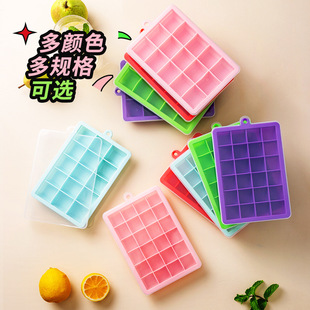 硅胶冰格15格24格方形冰格带盖家用食品级方形自制冰盒大冰块模具-阿里巴巴