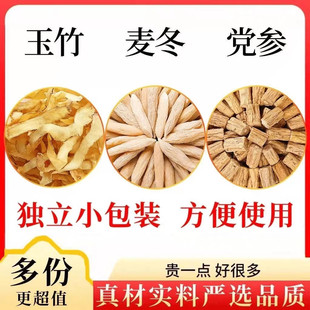 Խ����Ʒ�� �����h������ 5g*30�����ò� ���l���l