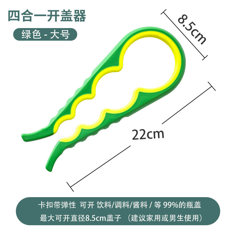 Abrelatas multiusos cuatro en uno abrelatas de cerveza abrelatas para el hogar cocina creativa lata tapador antideslizante