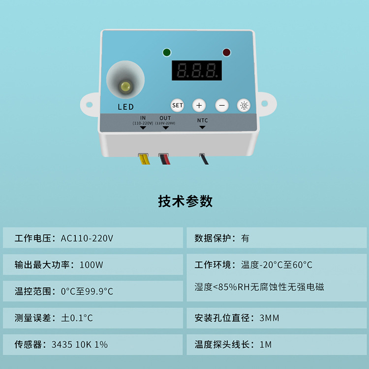 HTMC-1 accesorios de incubadora automática DIY traje inteligente control de temperatura mini incubadora accesorios suministro directo de fábrica