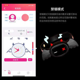 lockink索迹远程电击项圈囚爱小恶魔电击项圈APP款成人用品