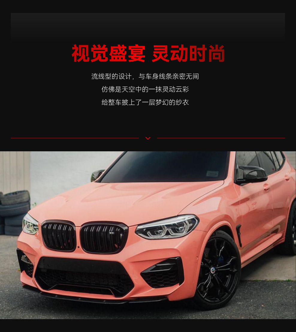 Suitable for 2019-2021 Bmw Bmw X3M X4M F97 F98 Front Shovel Front Lip Corner Surround Cross-Border Modification