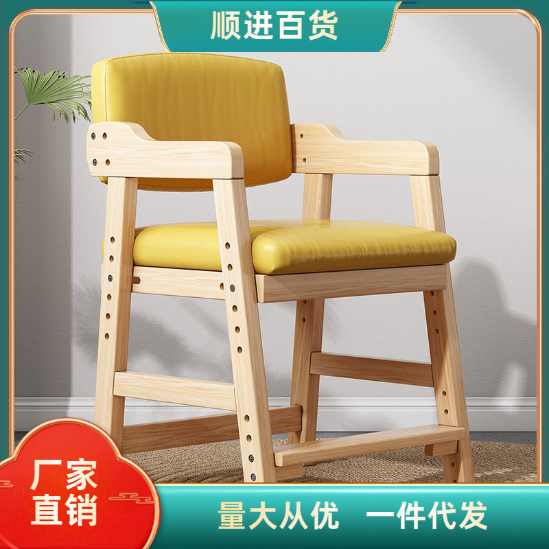 椅子坐垫可旋转凳子实木靠背餐椅卧室书房网红家用书桌椅