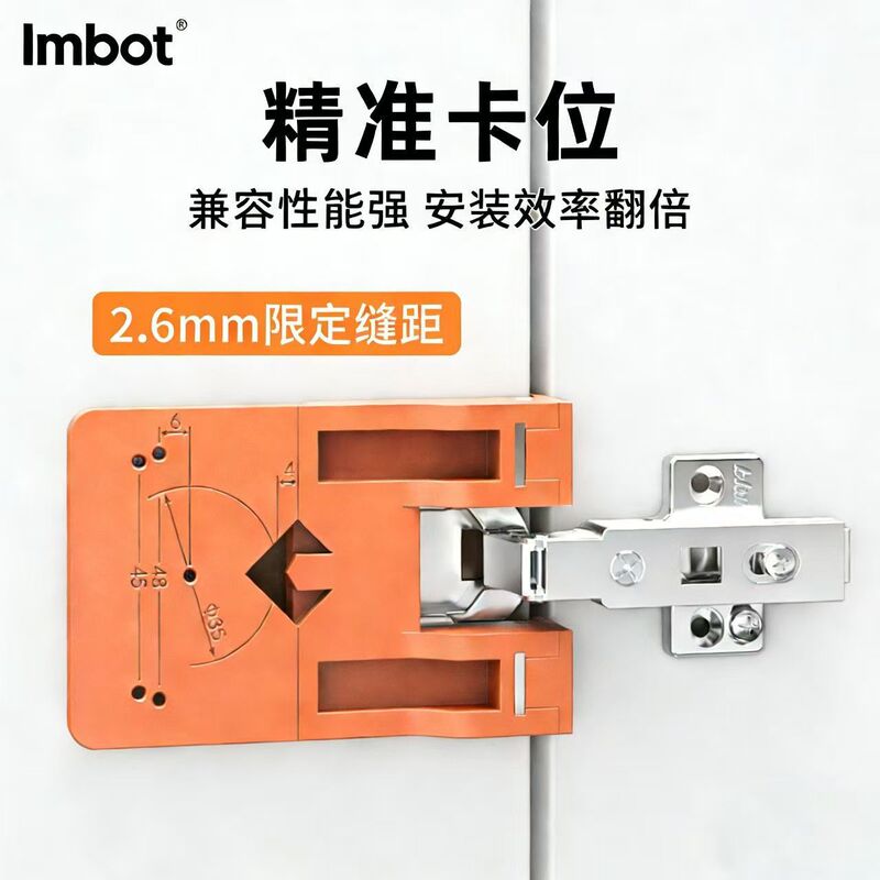 Hinge Mounting Fixing Piece with Side Gap for Cabinet Door Hinge Installation, Limit Piece with Magnetic Fixing Aid Hinge Mounting Fixing Piece with Side Gap for Cabinet Door Hinge Installation, Limit Piece with Magnetic Fixing Aid