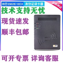 ˼SS628-100xCxSS628(100)X ʽǶxC