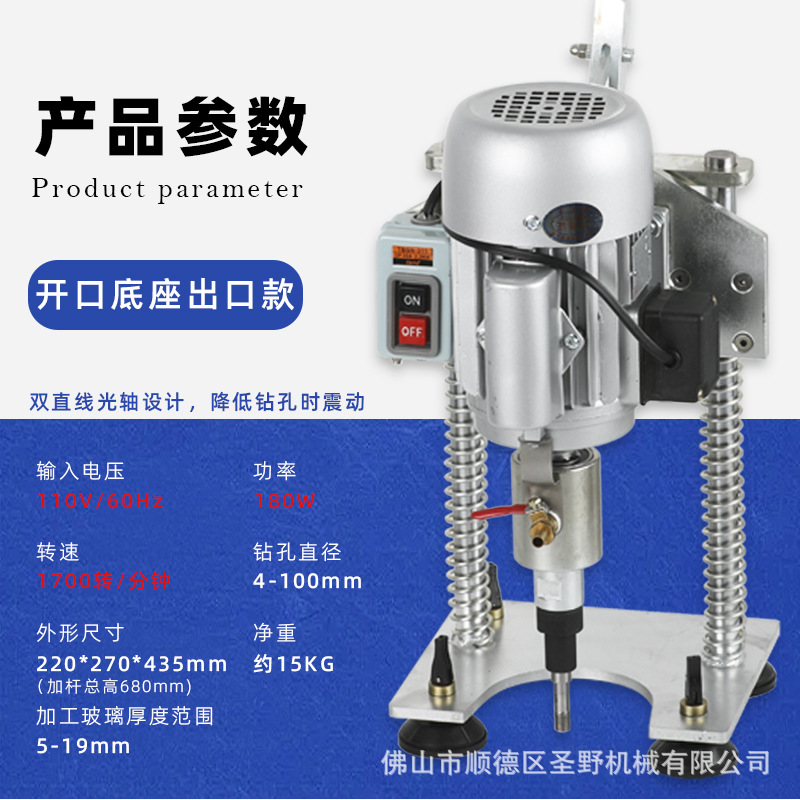 双柱钻孔机03-03.jpg