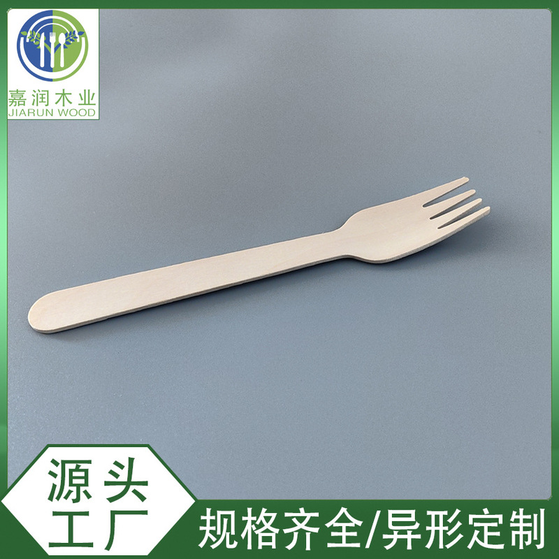 Environmentally Friendly Compostable and Degradable Birch Fork Spoon Disposable Wooden Fork 160mm Packaged Takeaway Fast Food Fork