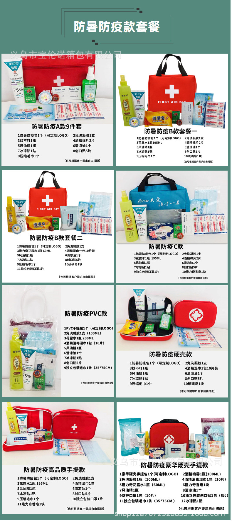 O1CN01HULJw51cGwEWpzBXF_!!2208