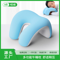 昼寝枕うつ伏せ枕教室小学生児童中学生昼寝枕うつ伏せ枕オフィステーブル抱き枕