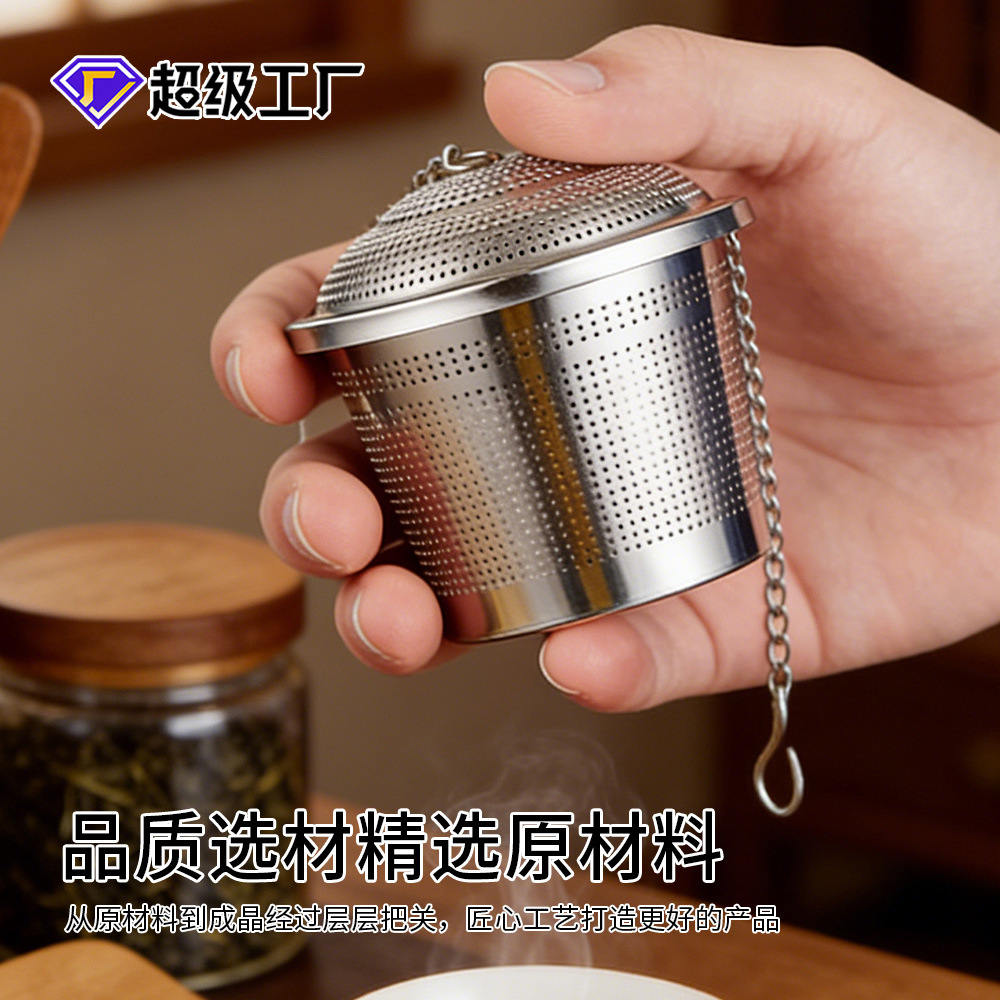 E-Commerce acero inoxidable 304 colador de té con tapa Cadena de té en forma de cubo de té colador de cocina sabor tesoro Bola de té fabricante de té en stock image 4