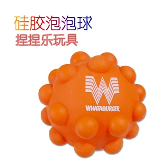 定制批发硅胶泡泡球玩具灭鼠先锋捏捏乐解压玩具可以印刷儿童玩耍