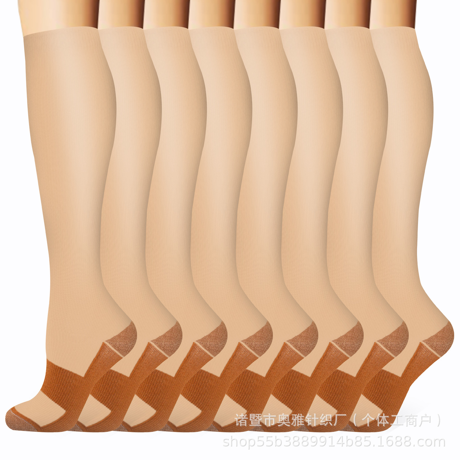 스킨 브라운 8쌍