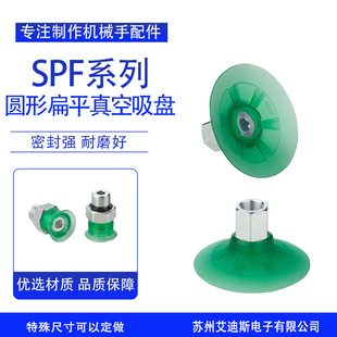 SPF��ձ�ƽ���PSPF-60/15/30/25/20/40/50/10-ED-65������ĥ����