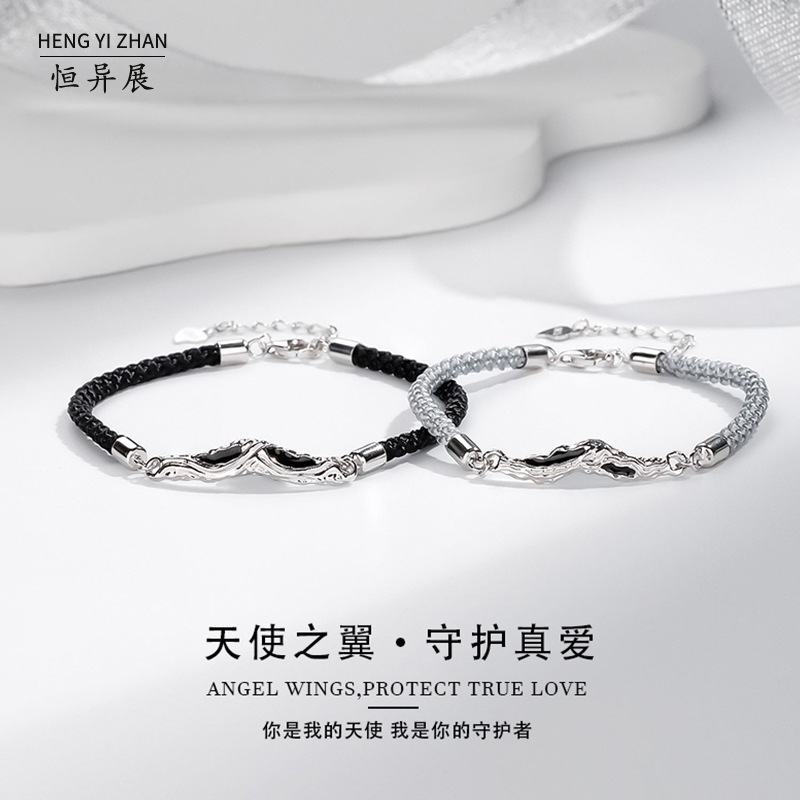Sterling silver s925 angel wings Guardian love couple bracelet niche Korean style trendy personalized bracelet long-distance love gift