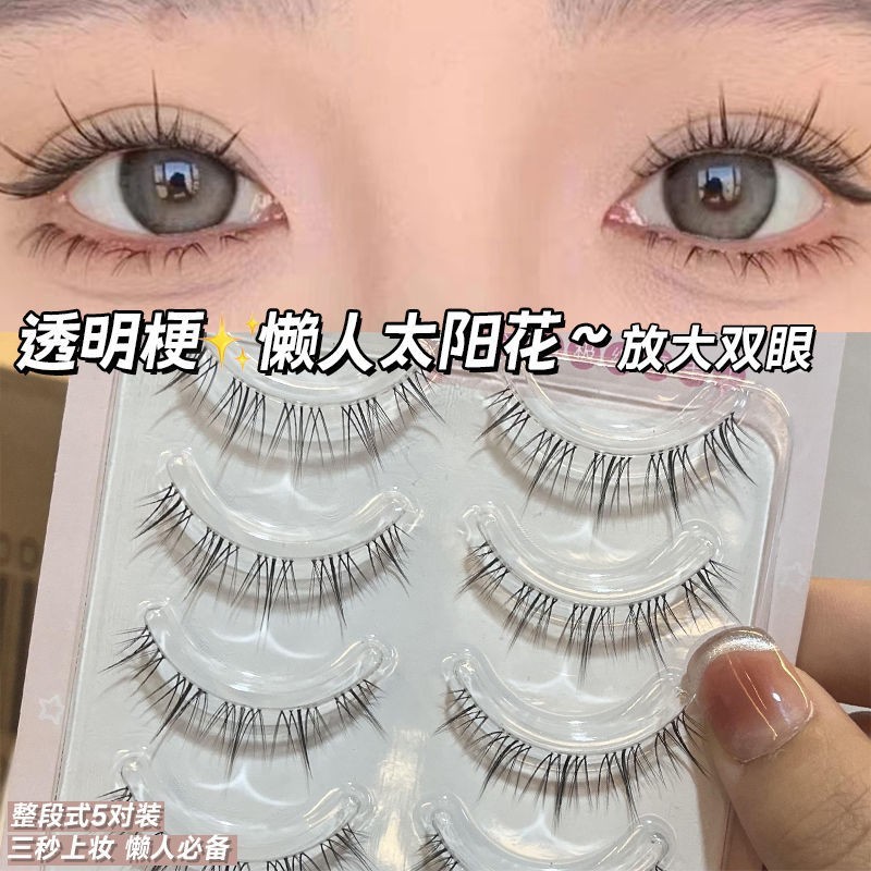 假睫毛一整片透明梗小恶魔自然仿真一片式睫毛女整簇5对装009硬梗|undefined