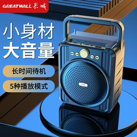 蓝牙音箱;视频机;服务市场